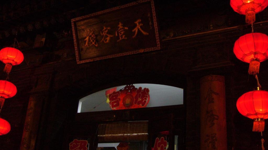 Pingyao Tian Yi Hostel ภายนอก รูปภาพ